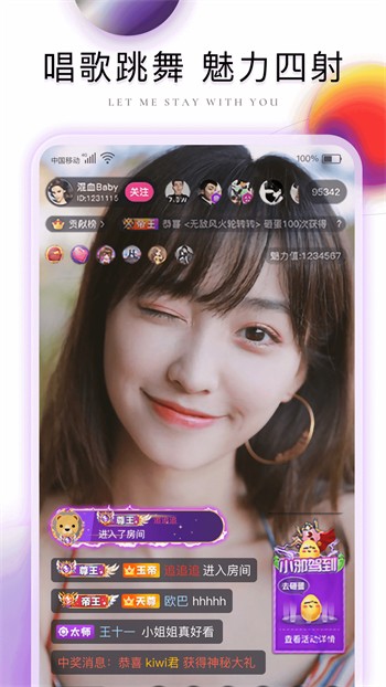 蓝莓视频app免费版下载安装