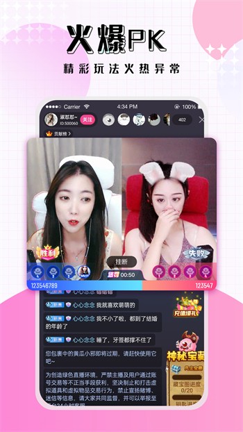 GOGOGO手机高清完整版app下载地址下载