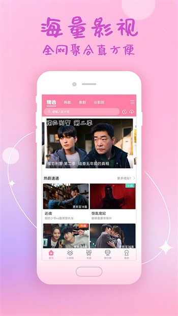 性巴克AI手机版下载入口下载