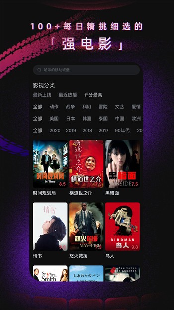 歪歪漫画成年人版app下载最新版