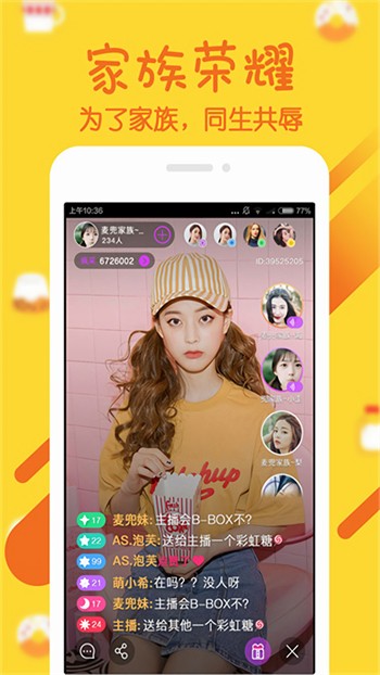 夜月直播app下载新版本