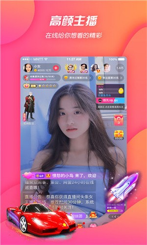 东京热软件下载地址免费