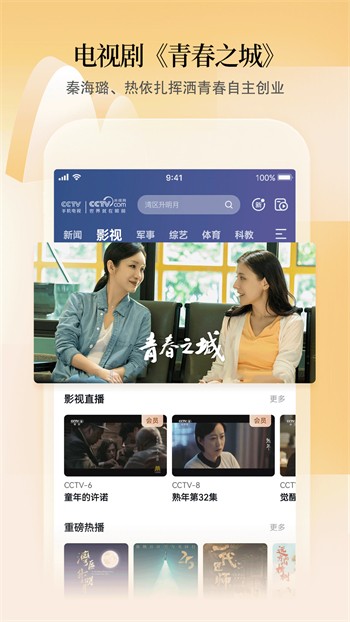 免费的行情网站APP软件安卓版下载