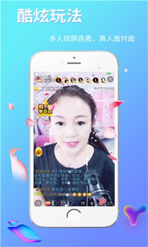 259988带你另眼看世界下载