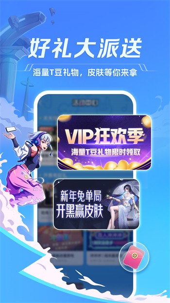 香蕉直播播放器下载入口下载