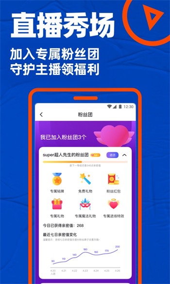 性巴克视频app在线下载