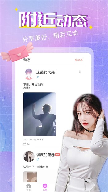 黄品汇安装包2025版下载