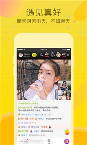男生女生一起修修修下载入口最新版下载