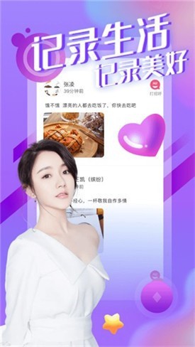 春色直播高颜值版下载