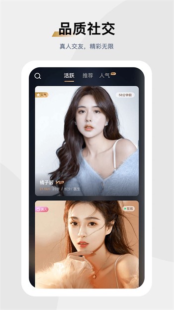 靠比软件免费下载