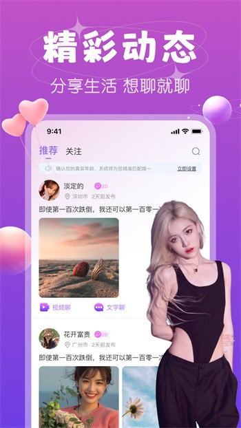 小蝌蚪榴莲丝瓜秋葵樱桃视频安卓版下载