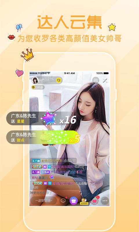 茄子视频免费观看视频下载