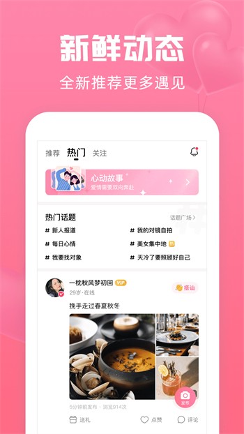 木瓜直播安装包下载