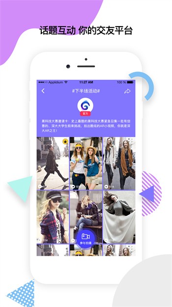 中国vodafonewif巨大下载