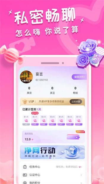 桃花直播免费观看视频