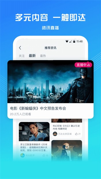 成全视频在线观看免费高清中文版下载