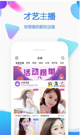 香蕉视频app下载网站下载