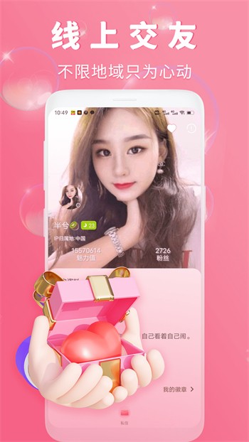 鲁尔山视频最新版app视频在线观看下载
