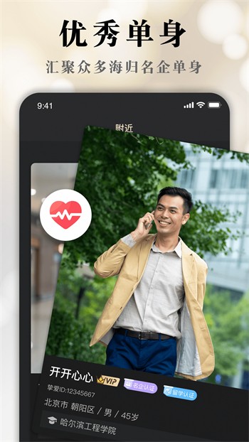 香蕉直播下载app最新免费版下载