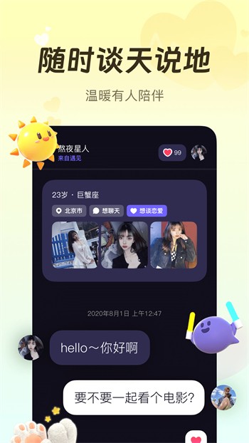 香蕉榴莲秋葵绿巨人app最新版下载