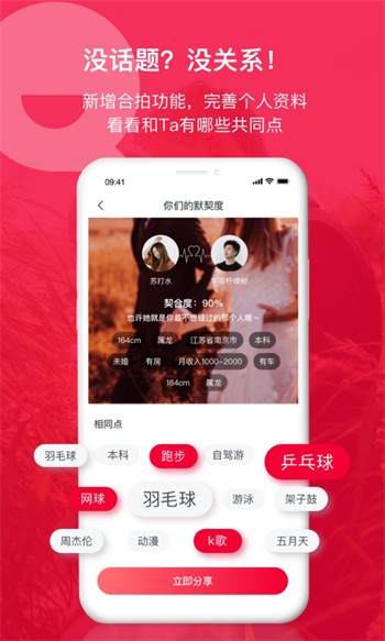 暗黑爆料app免费下载下载
