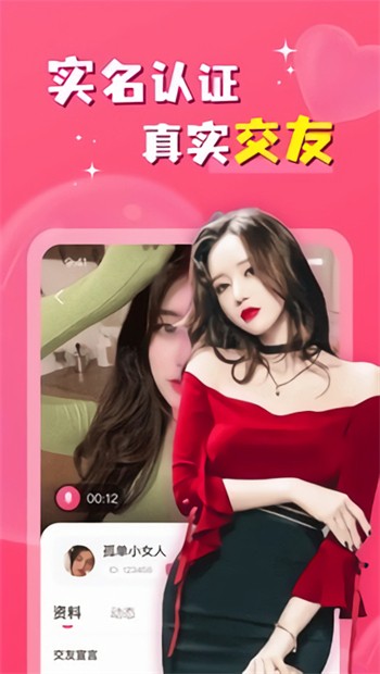 奶昔直播间appapp下载