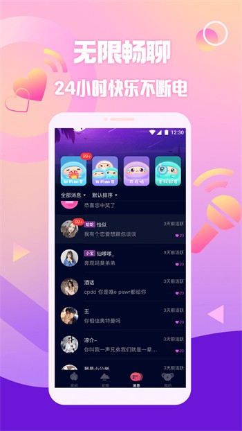 小猪视频APP官方下载最新版本