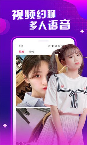 依依直播间下载011tv
