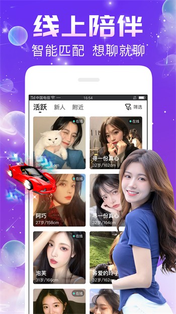 蜜芽tv尤物视频福利版ios最新版高清视频下载