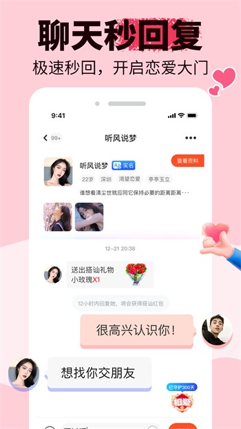 快猫短视频播放器下载大全下载