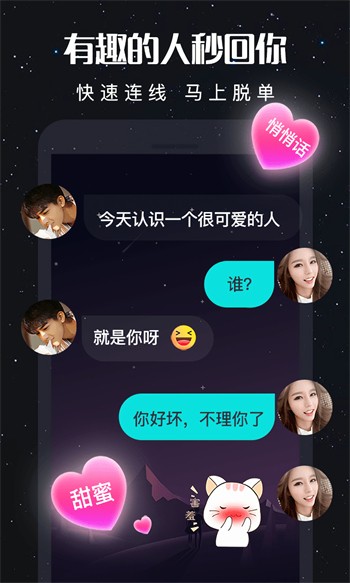 迷妹动漫国内版app下载
