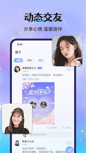 加藤视频软件下载入口下载