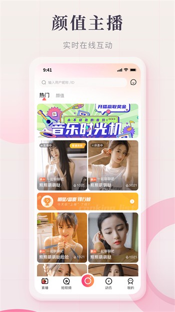 天美麻花星空影视电视剧免费观看app下载大全下载