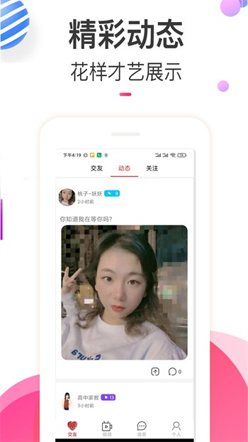 天堂在望影院安装包下载