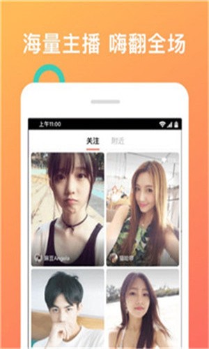 樱花直播app下载地址下载