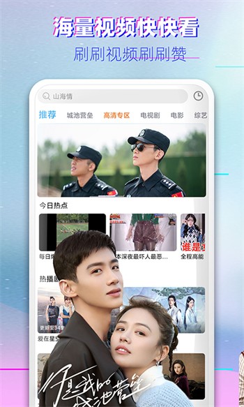 香蕉直播app免费版在线观看下载