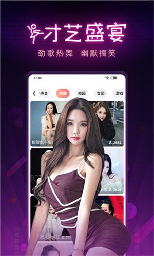 幸福宝草莓榴莲深夜释放自己ios解锁版下载