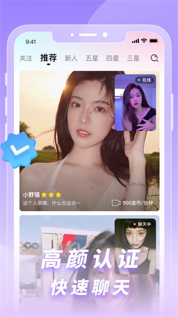 爱乃威avnight永久版app看剧免费下载