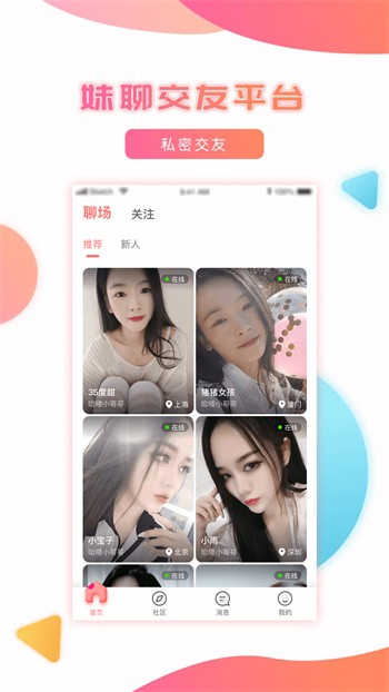 丝瓜秋葵草莓香蕉榴莲绿巨人最新版永久免费版下载