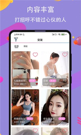 9.1直播平台下载地址下载