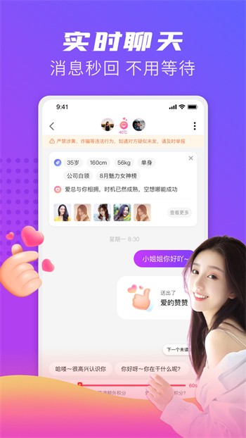 丝瓜秋葵草莓香蕉榴莲绿巨人优享版漫画app下载