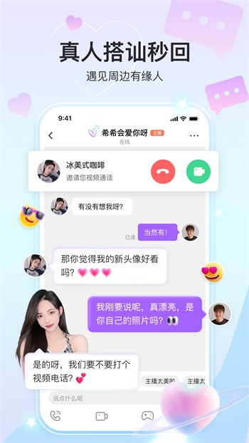 baoyu118永久版播放器下载安装app下载