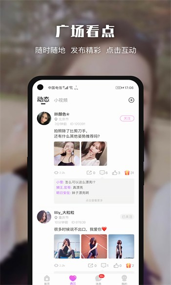 好男人在线观看免费高清完整版下载