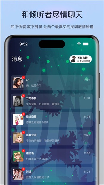 夜爱直播播放器免费下载下载