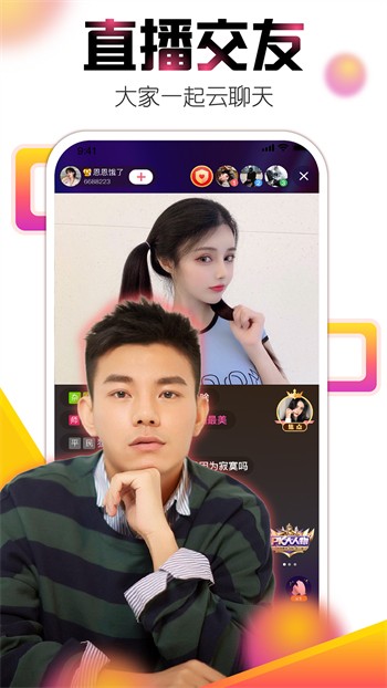 打扑克直播免费下载软件手机版本