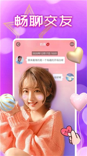 正能量www正能量免费直播下载