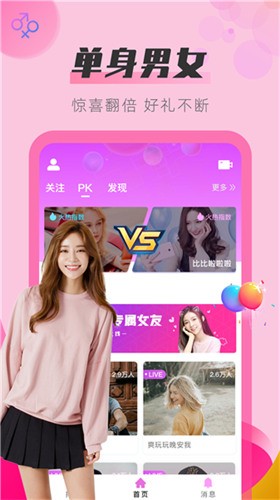 杏花直播最新版完整版