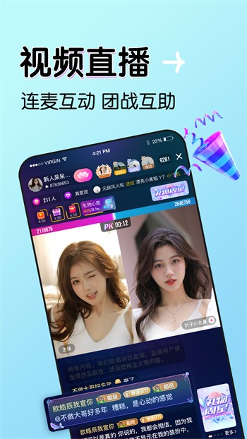 好色丝瓜先生老款下载