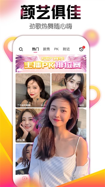 九一短视频安装包