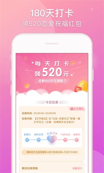 鱿鱼tv软件下载地址下载
